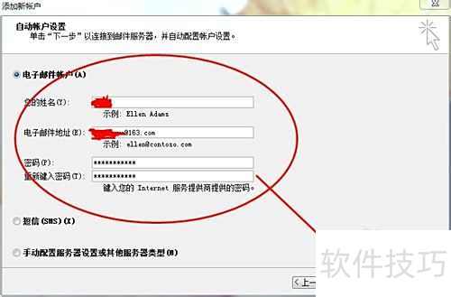 outlook express怎么设置 outlook express怎么设置