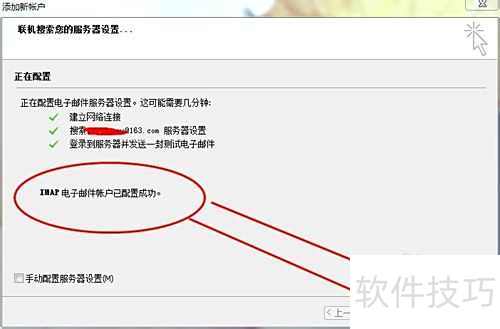 outlook express怎么设置 outlook express怎么设置