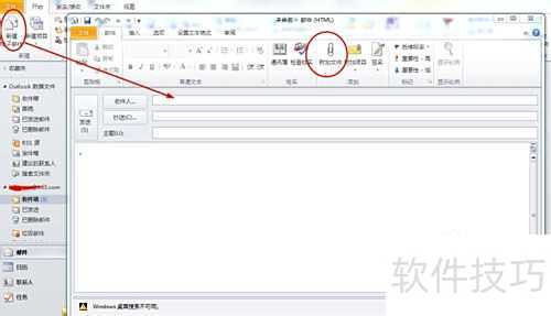 outlook express怎么设置 outlook express怎么设置