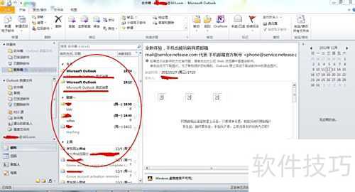 outlook express怎么设置 outlook express怎么设置