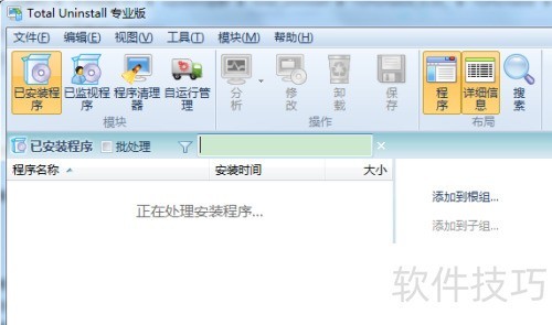 total uninstallʹ�÷���