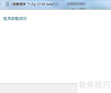 total uninstallʹ�÷���