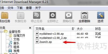 ZoomItʹ�þ��飬�������۾�������