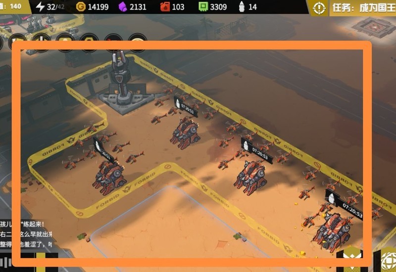 生存战争：新手速成攻略