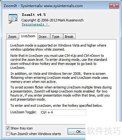 PPT��ʾ�е���Ѹ�������ZoomIt