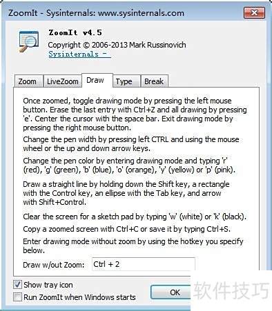 PPT��ʾ�е���Ѹ�������ZoomIt
