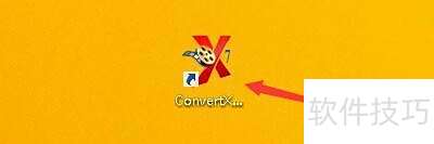 ConvertXToDVD成功刻录后如何删除vsomsl文件 ConvertXToDVD成功刻录后如何删除vsomsl文件