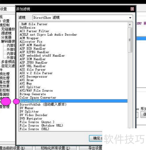 kmplayer �����ʾ����