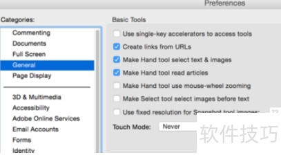 Adobe Reader XI�йرյ����Ŵ���