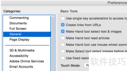 Adobe Reader XI�йرյ����Ŵ���