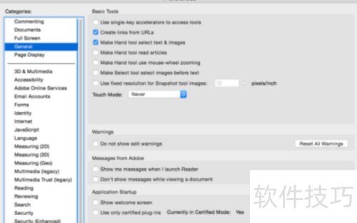Adobe Reader XI�йرյ����Ŵ���