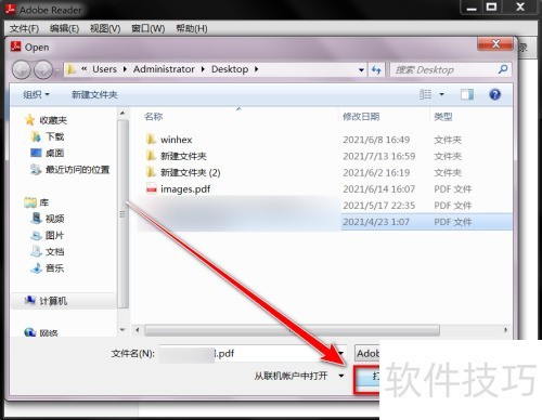 Adobe Reader XI��ο���˫ҳ��ͼ