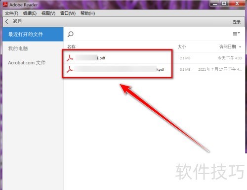 Adobe Reader XI如何在pdf文档中批注 Adobe Reader XI如何在pdf文档中批注