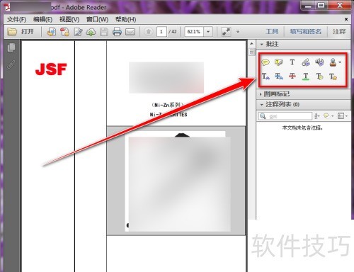 Adobe Reader XI如何在pdf文档中批注 Adobe Reader XI如何在pdf文档中批注