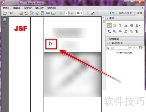 Adobe Reader XI如何在pdf文档中批注 Adobe Reader XI如何在pdf文档中批注