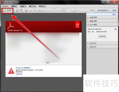 Adobe Reader XI��ο���˫ҳ��ͼ