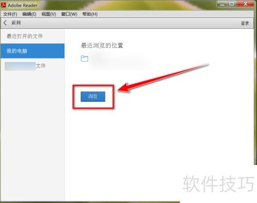 Adobe Reader XI�����pdf�ĵ�����������