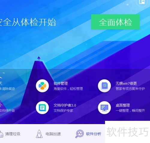 Adobe Reader XI 已停止工作的解决办法 Adobe Reader XI 已停止工作的解决办法
