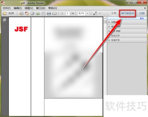 Adobe Reader XI�����pdf�ĵ�����������