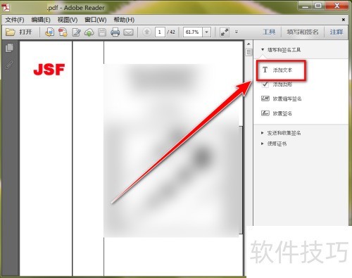 Adobe Reader XI�����pdf�ĵ�����������