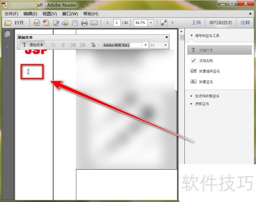 Adobe Reader XI�����pdf�ĵ�����������