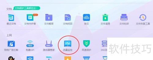 Adobe Reader XI 已停止工作的解决办法 Adobe Reader XI 已停止工作的解决办法