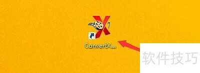 如何设置ConvertXToDVD将ISO文件添加到光驱列表 如何设置ConvertXToDVD将ISO文件添加到光驱列表