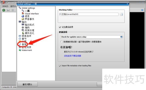 ConvertXToDVD��ô����ת��DTSΪAC-3