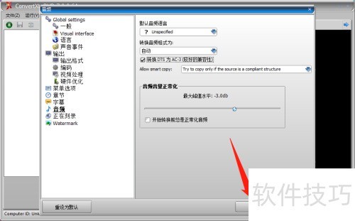 ConvertXToDVD��ô����ת��DTSΪAC-3