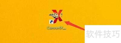 如何设置ConvertXToDVD启用记住最后目录功能 如何设置ConvertXToDVD启用记住最后目录功能