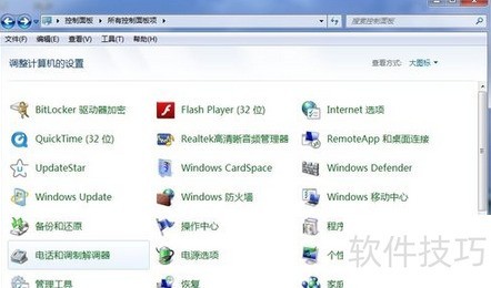 Adobe Reader XI���ְ�װ���˵Ĵ���