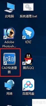 ���ʹ��CAD���ٿ�ͼ����