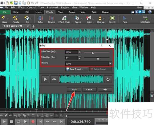 ���ʹ��WavePad���߶������������Ч��