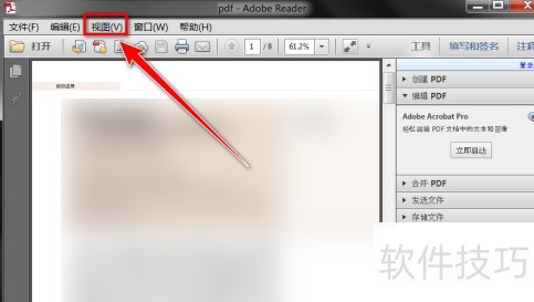 Adobe Reader XI��ô�Ŵ�ѡ�в��ֵ�����