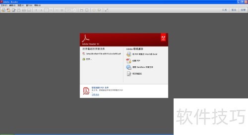 ����Adobe Reader XIΪPDFĬ�ϴ򿪳���