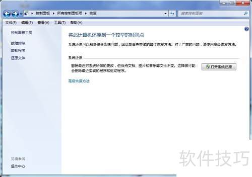 Adobe Reader XI pdf 阅读器无法安装的解决方法 Adobe Reader XI pdf 阅读器无法安装的解决方法