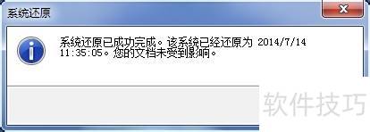 Adobe Reader XI pdf 阅读器无法安装的解决方法 Adobe Reader XI pdf 阅读器无法安装的解决方法
