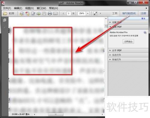 Adobe Reader XI��ηŴ�ѡ�в��ֵ�����