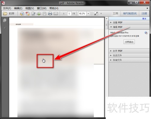 Adobe Reader XI��ηŴ�ѡ�в��ֵ�����