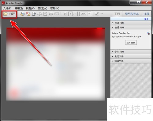 Adobe Reader XI��ηŴ�ѡ�в��ֵ�����
