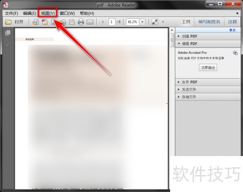 Adobe Reader XI��ηŴ�ѡ�в��ֵ�����