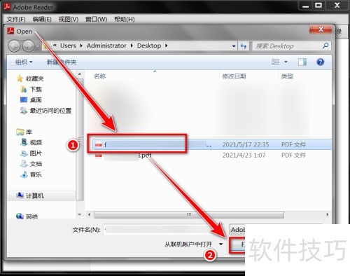 Adobe Reader XI如何朗读文档 Adobe Reader XI如何朗读文档
