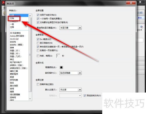 ������Adobe Reader XI�������¼