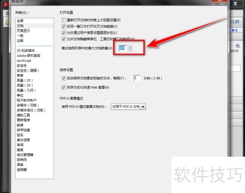 ������Adobe Reader XI�������¼