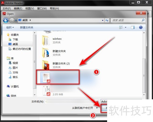 Adobe Reader XI如何放大页面内容 Adobe Reader XI如何放大页面内容