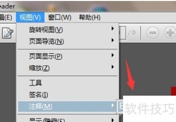 Adobe Reader XI中添加批注 Adobe Reader XI中添加批注