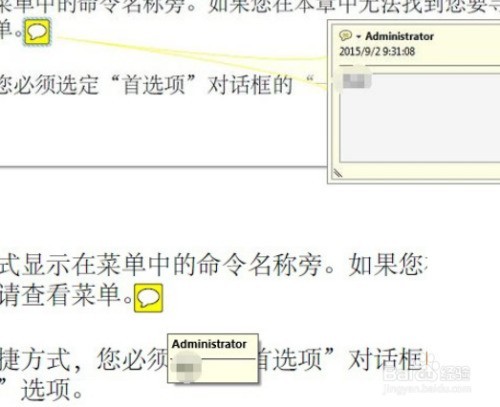 Adobe Reader XI中添加批注 Adobe Reader XI中添加批注