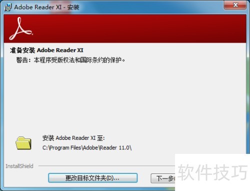 Adobe Reader XI�Ķ����İ�װ��ʹ��