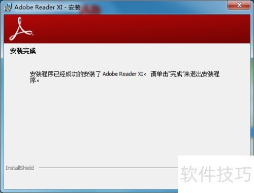 Adobe Reader XI�Ķ����İ�װ��ʹ��