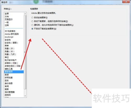 Adobe Reader XI�Ķ����İ�װ��ʹ��